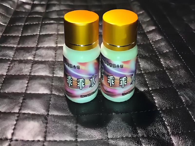 女士专用蓝精灵4097-UE型号